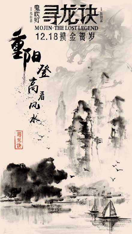 办理蒙古身份证